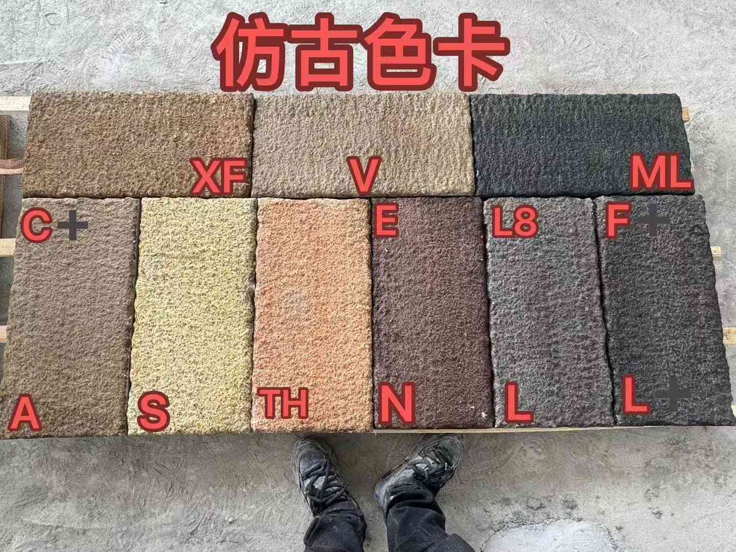 宁夏仿古石 老石板 做旧石