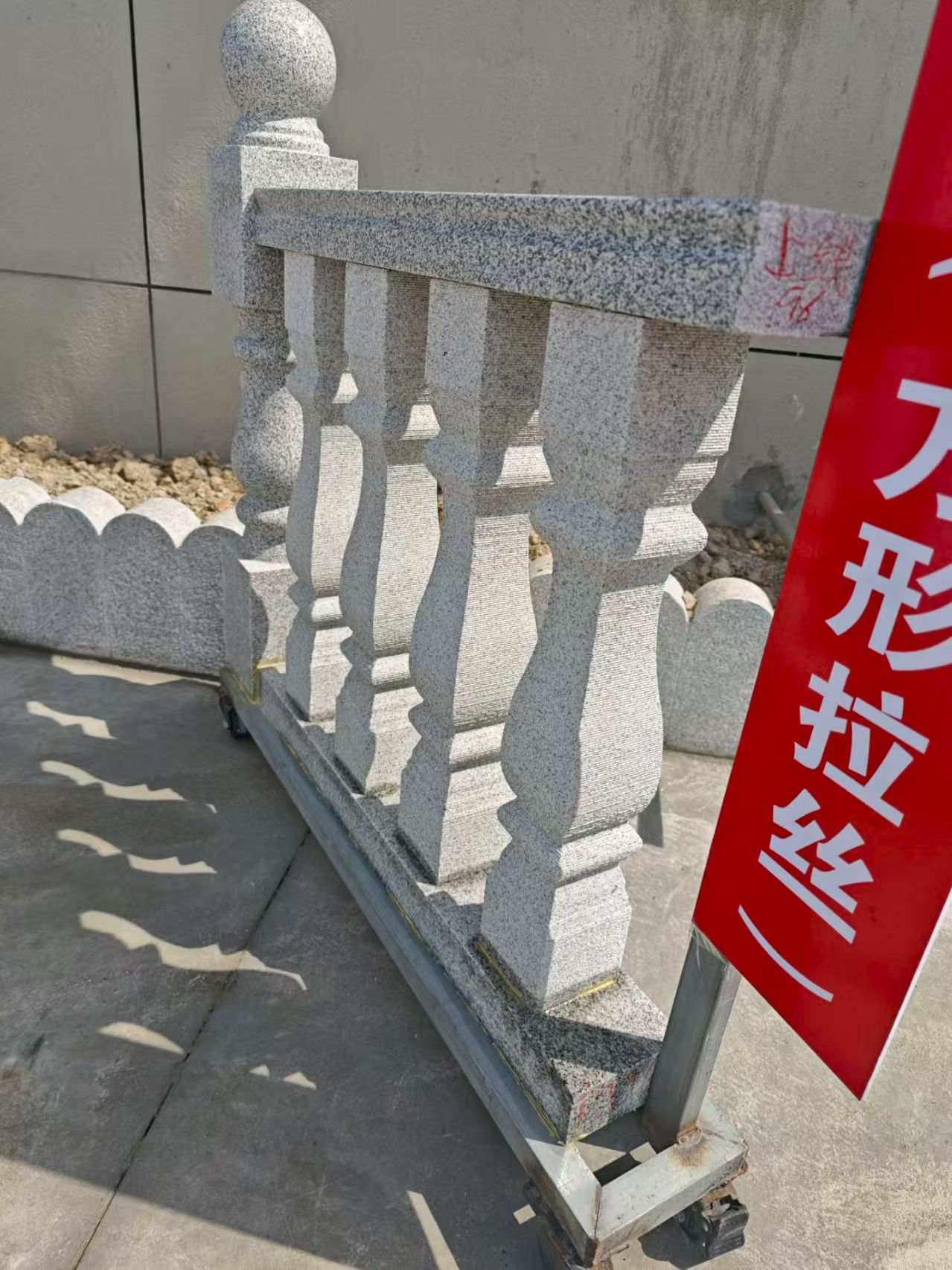 宁夏芝麻白阳台栏杆